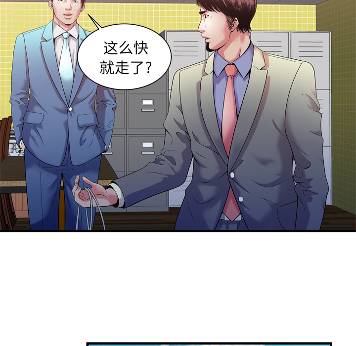 [韩国漫画] 恋上闺蜜的爸爸 爱情,巨乳大奶,不伦#[82P]-29