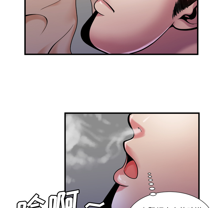 [韩国漫画] 恋上闺蜜的爸爸 爱情,巨乳大奶,不伦#[82P]-46