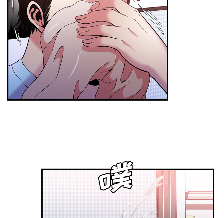 [韩国漫画] 恋上闺蜜的爸爸 爱情,巨乳大奶,不伦#[82P]-51
