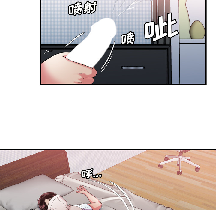 [韩国漫画] 恋上闺蜜的爸爸 爱情,巨乳大奶,不伦#[82P]-52
