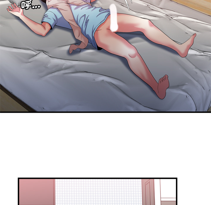 [韩国漫画] 恋上闺蜜的爸爸 爱情,巨乳大奶,不伦#[82P]-53