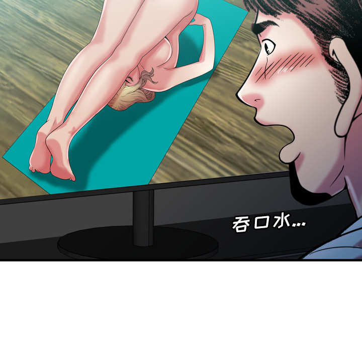 [韩国漫画] 恋上闺蜜的爸爸 爱情,巨乳大奶,不伦#[82P]-64