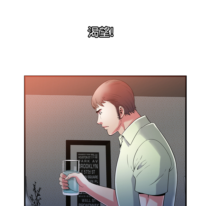 [韩国漫画] 恋上闺蜜的爸爸 爱情,巨乳大奶,不伦#[82P]-67