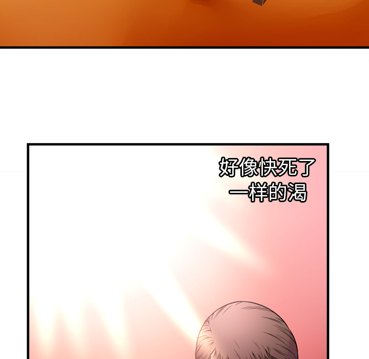[韩国漫画] 恋上闺蜜的爸爸 爱情,巨乳大奶,不伦#[82P]-73