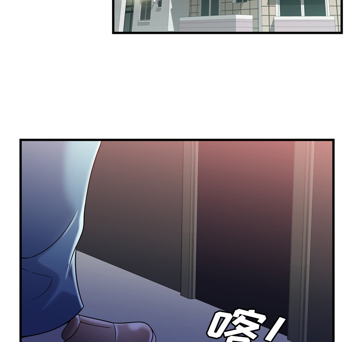 [韩国漫画] 恋上闺蜜的爸爸 爱情,巨乳大奶,不伦#[82P]-81