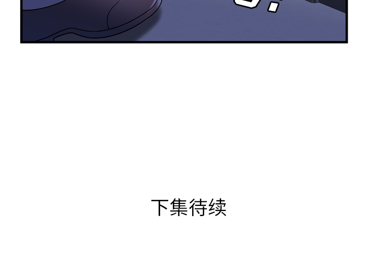[韩国漫画] 恋上闺蜜的爸爸 爱情,巨乳大奶,不伦#[82P]-82