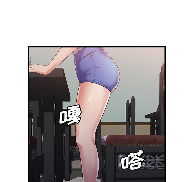 [韩国漫画] 恋上闺蜜的爸爸 爱情,巨乳大奶,不伦#[88P]-18