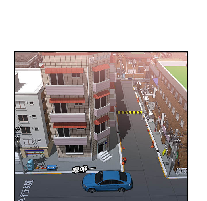 [韩国漫画] 恋上闺蜜的爸爸 爱情,巨乳大奶,不伦#[88P]-26