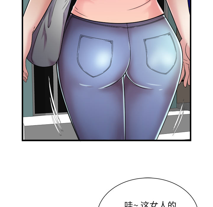 [韩国漫画] 恋上闺蜜的爸爸 爱情,巨乳大奶,不伦#[88P]-30