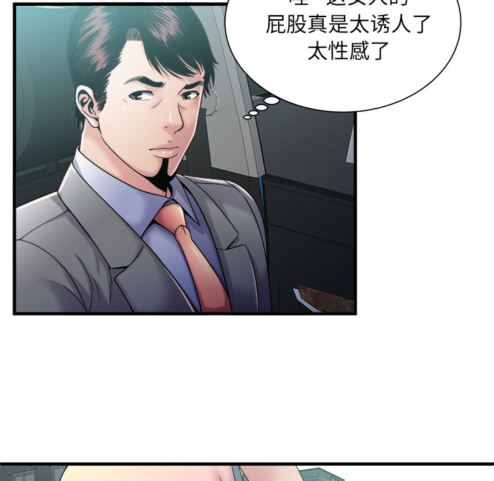 [韩国漫画] 恋上闺蜜的爸爸 爱情,巨乳大奶,不伦#[88P]-31