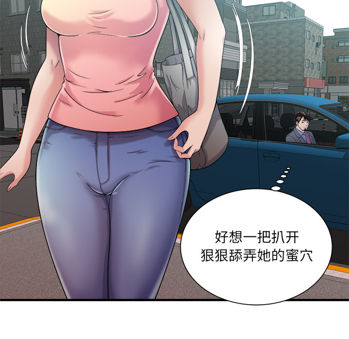 [韩国漫画] 恋上闺蜜的爸爸 爱情,巨乳大奶,不伦#[88P]-32