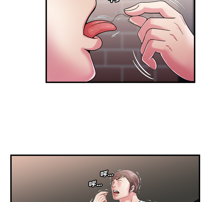 [韩国漫画] 恋上闺蜜的爸爸 爱情,巨乳大奶,不伦#[88P]-46