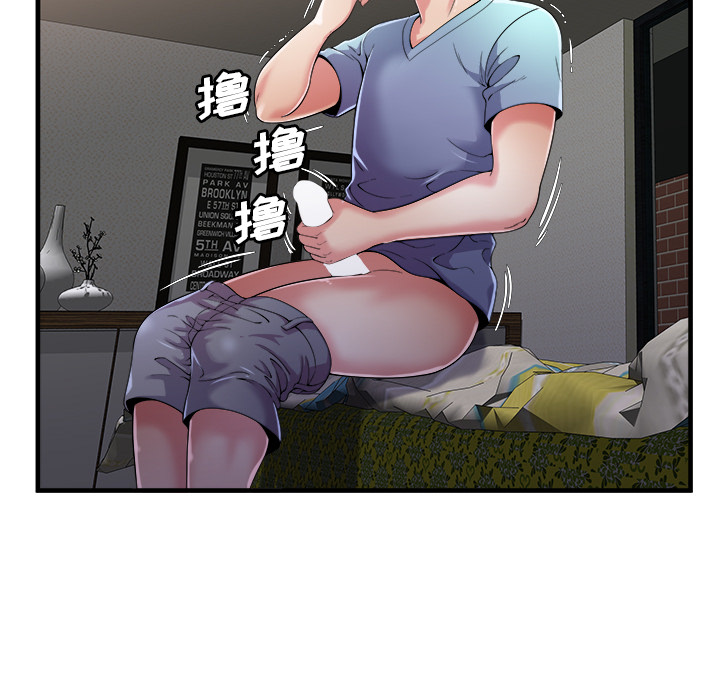 [韩国漫画] 恋上闺蜜的爸爸 爱情,巨乳大奶,不伦#[88P]-47