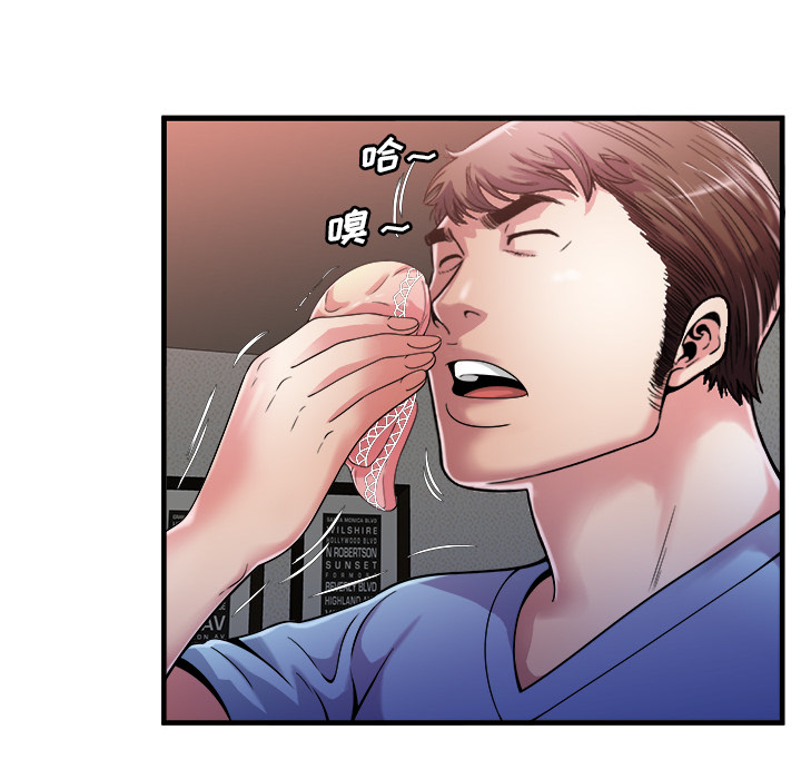 [韩国漫画] 恋上闺蜜的爸爸 爱情,巨乳大奶,不伦#[88P]-48