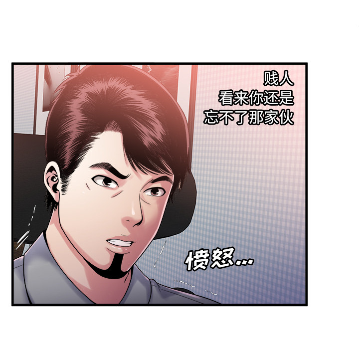 [韩国漫画] 恋上闺蜜的爸爸 爱情,巨乳大奶,不伦#[88P]-63