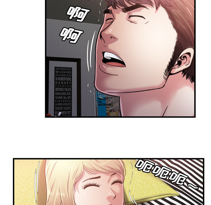 [韩国漫画] 恋上闺蜜的爸爸 爱情,巨乳大奶,不伦#[88P]-68