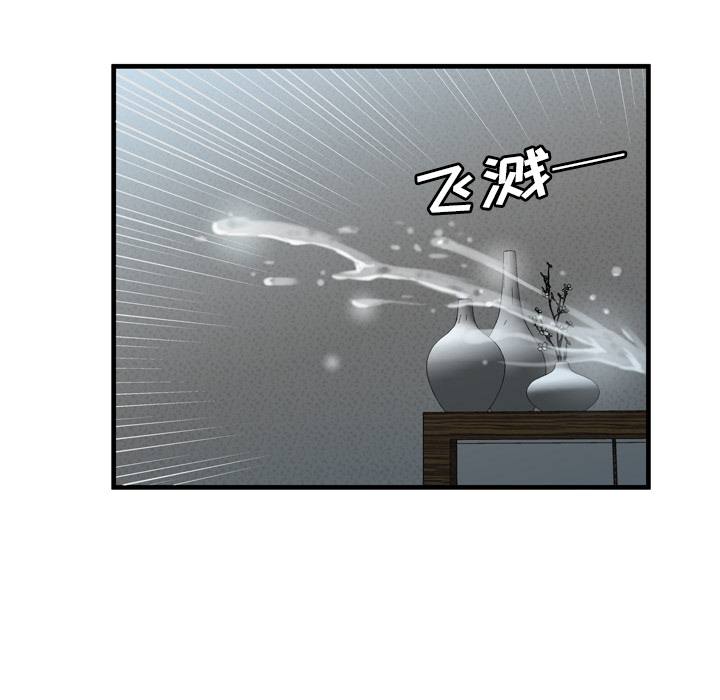 [韩国漫画] 恋上闺蜜的爸爸 爱情,巨乳大奶,不伦#[88P]-70
