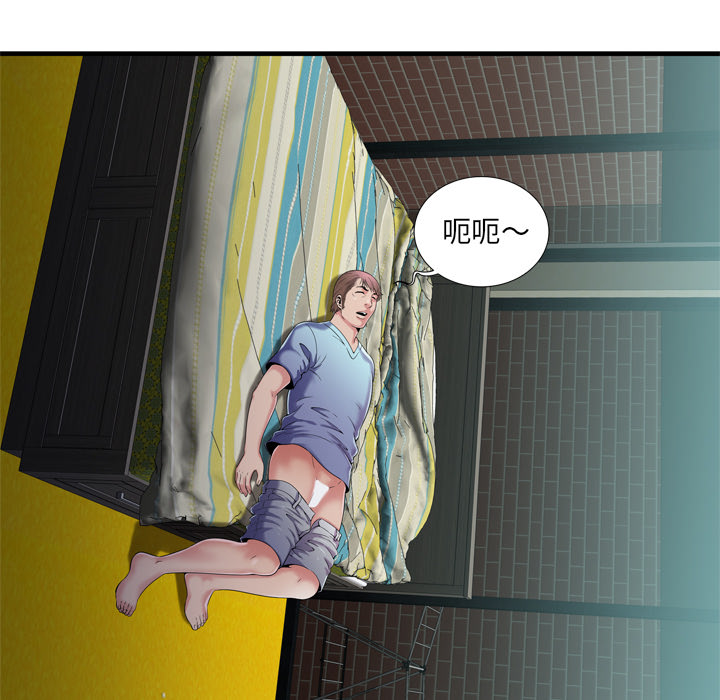 [韩国漫画] 恋上闺蜜的爸爸 爱情,巨乳大奶,不伦#[88P]-74