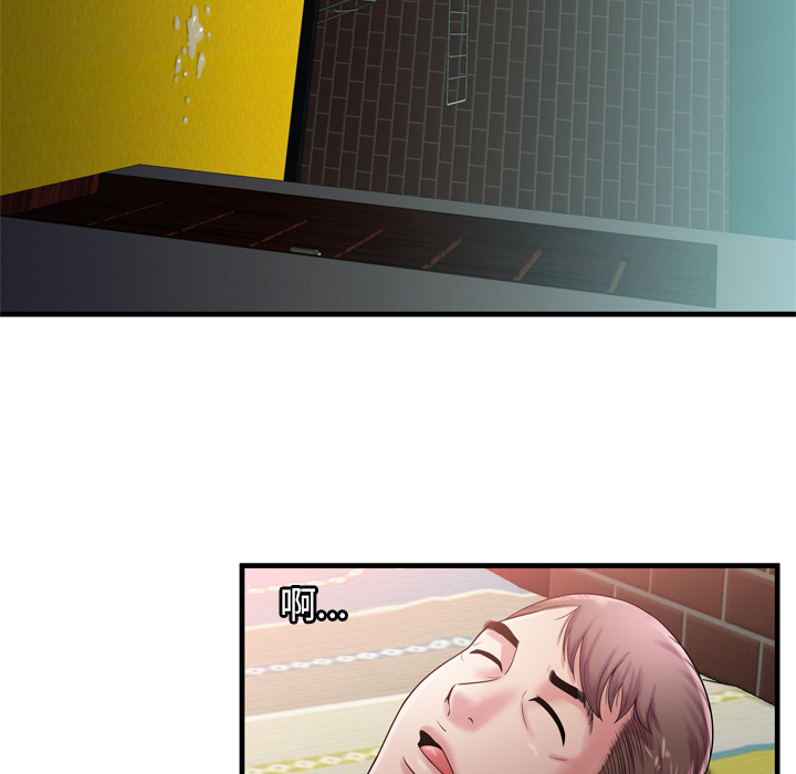 [韩国漫画] 恋上闺蜜的爸爸 爱情,巨乳大奶,不伦#[88P]-75