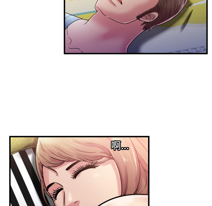 [韩国漫画] 恋上闺蜜的爸爸 爱情,巨乳大奶,不伦#[88P]-76