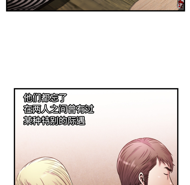 [韩国漫画] 恋上闺蜜的爸爸 爱情,巨乳大奶,不伦#[88P]-82