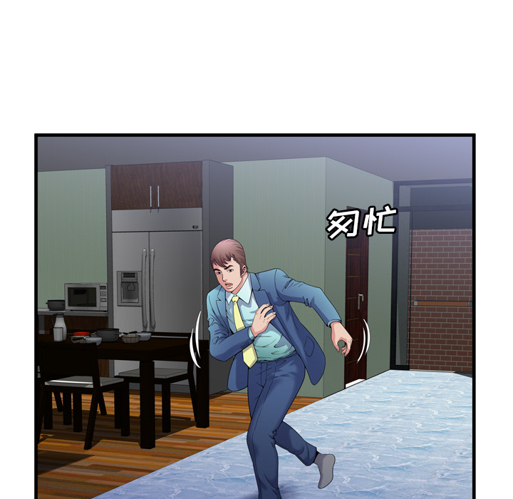 [韩国漫画] 恋上闺蜜的爸爸 爱情,巨乳大奶,不伦#[88P]-85