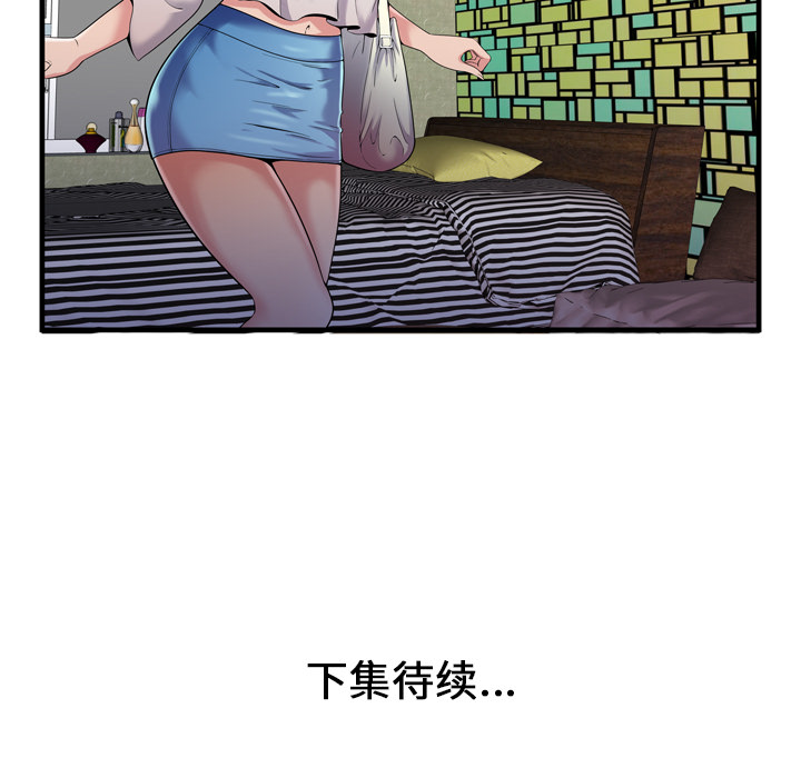 [韩国漫画] 恋上闺蜜的爸爸 爱情,巨乳大奶,不伦#[88P]-87