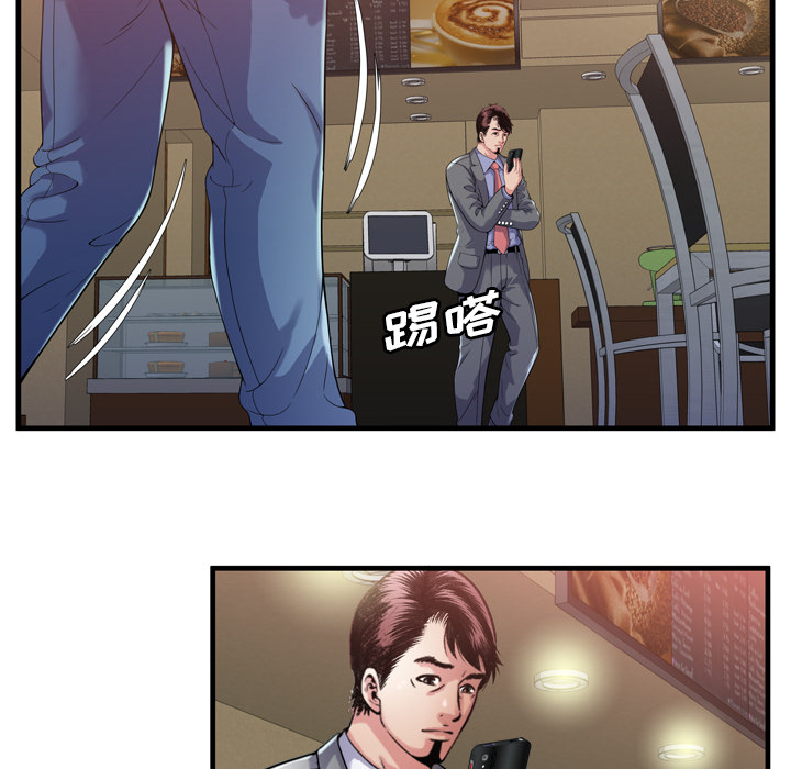 [韩国漫画] 恋上闺蜜的爸爸 爱情,巨乳大奶,不伦#[64P]-24