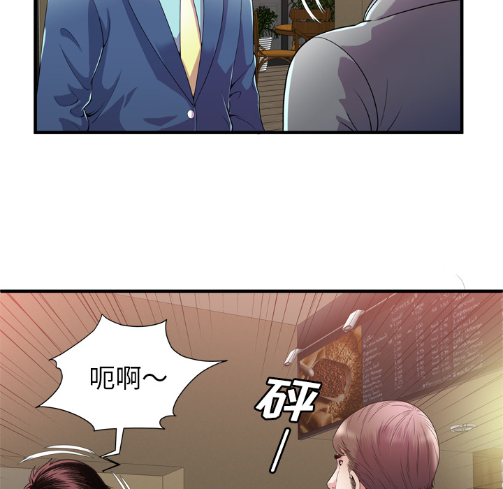 [韩国漫画] 恋上闺蜜的爸爸 爱情,巨乳大奶,不伦#[64P]-27