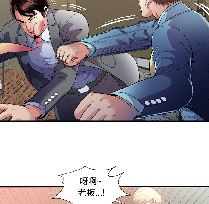 [韩国漫画] 恋上闺蜜的爸爸 爱情,巨乳大奶,不伦#[64P]-28