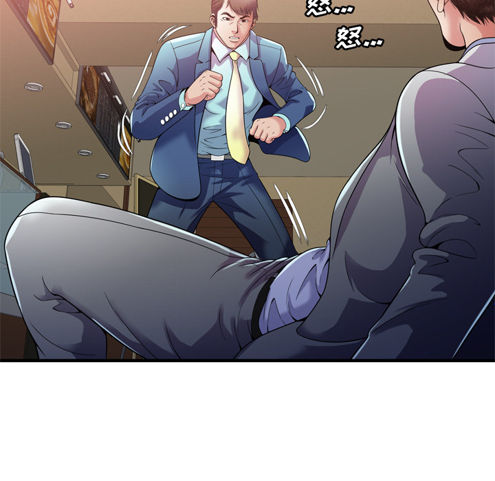 [韩国漫画] 恋上闺蜜的爸爸 爱情,巨乳大奶,不伦#[64P]-32