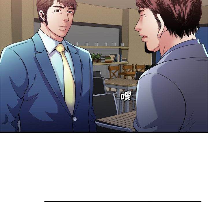 [韩国漫画] 恋上闺蜜的爸爸 爱情,巨乳大奶,不伦#[64P]-38