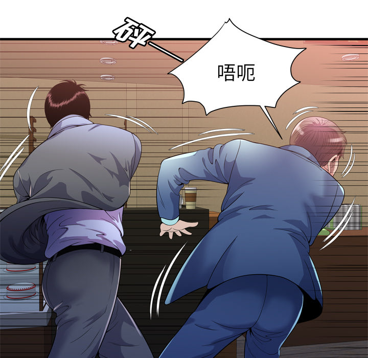 [韩国漫画] 恋上闺蜜的爸爸 爱情,巨乳大奶,不伦#[64P]-41