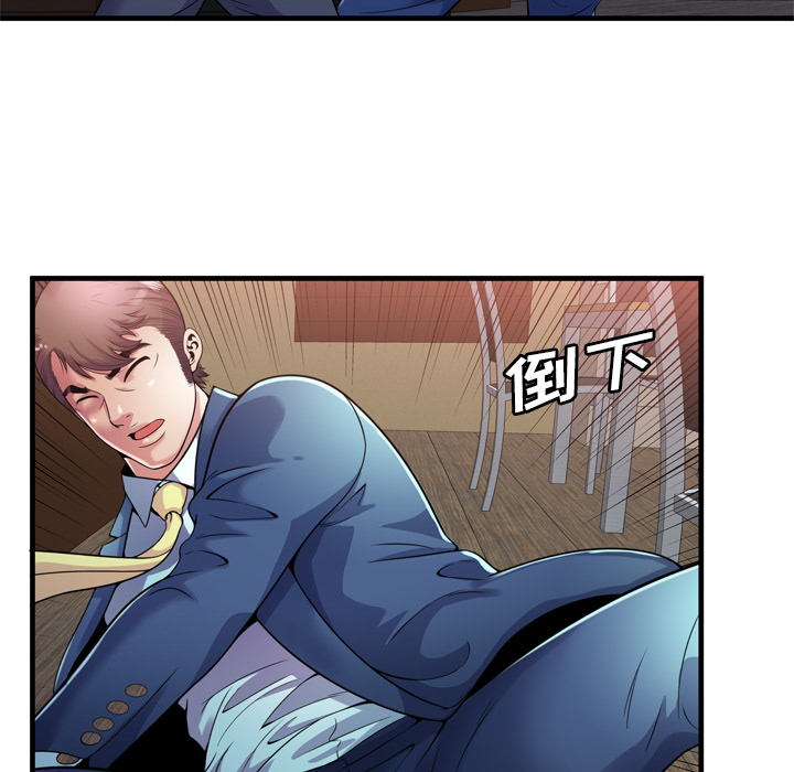 [韩国漫画] 恋上闺蜜的爸爸 爱情,巨乳大奶,不伦#[64P]-42