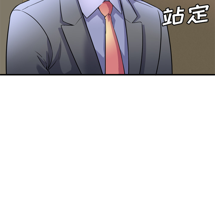 [韩国漫画] 恋上闺蜜的爸爸 爱情,巨乳大奶,不伦#[64P]-44