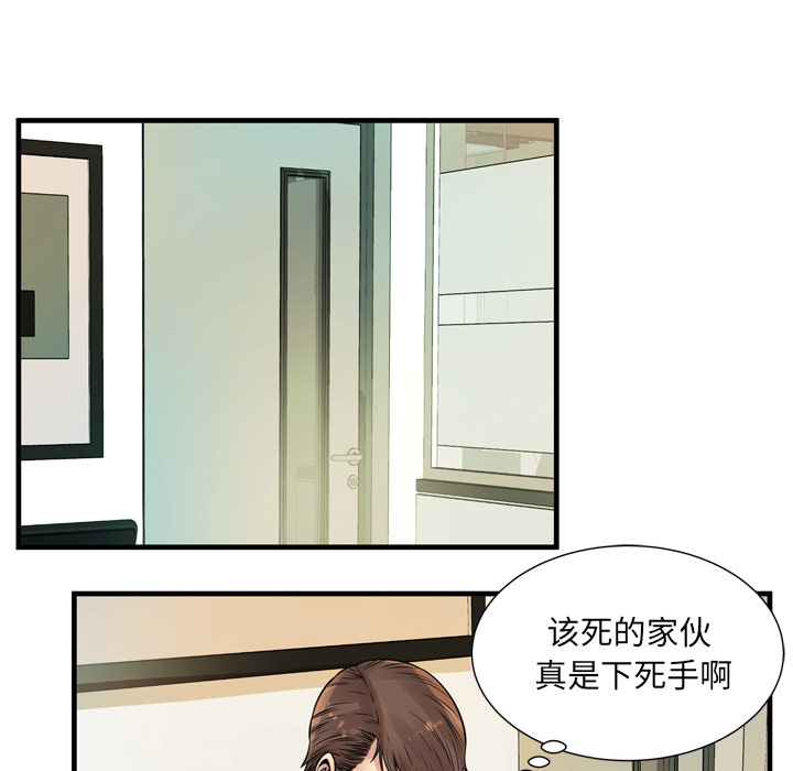 [韩国漫画] 恋上闺蜜的爸爸 爱情,巨乳大奶,不伦#[64P]-46