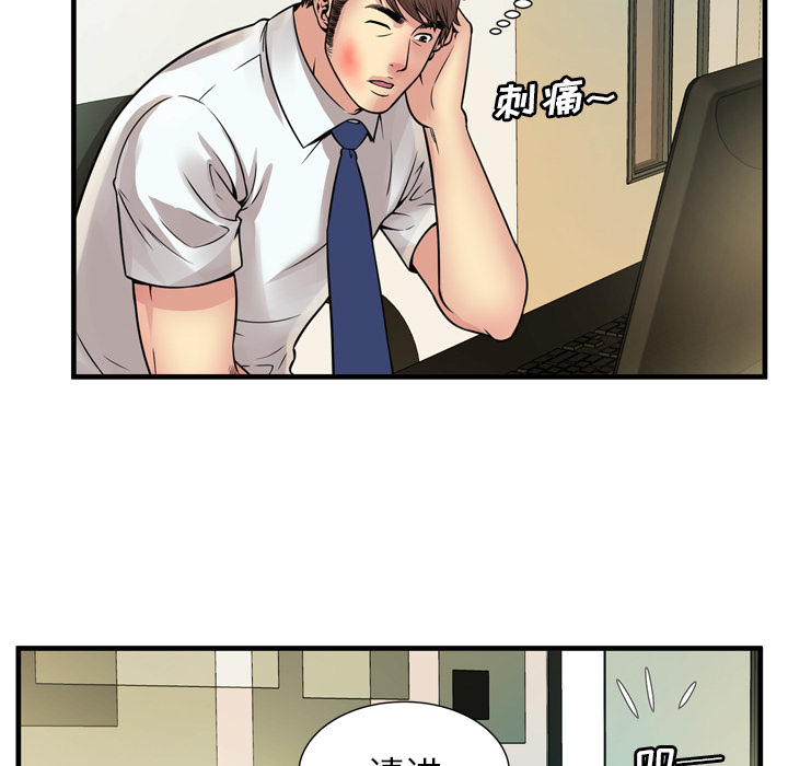 [韩国漫画] 恋上闺蜜的爸爸 爱情,巨乳大奶,不伦#[64P]-47