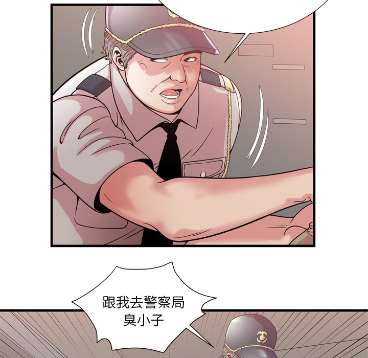 [韩国漫画] 恋上闺蜜的爸爸 爱情,巨乳大奶,不伦#[64P]-6