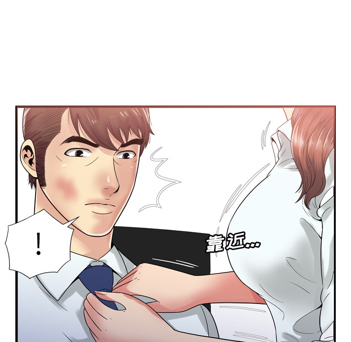 [韩国漫画] 恋上闺蜜的爸爸 爱情,巨乳大奶,不伦#[64P]-62
