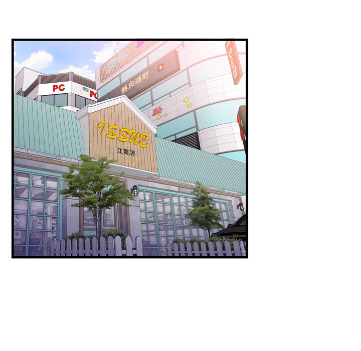 [韩国漫画] 恋上闺蜜的爸爸 爱情,巨乳大奶,不伦#[86P]-48