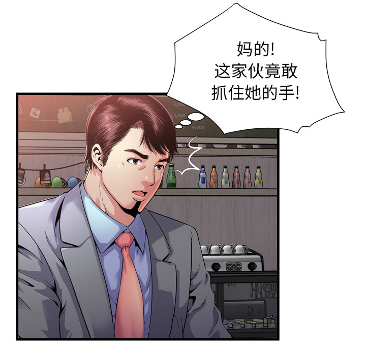 [韩国漫画] 恋上闺蜜的爸爸 爱情,巨乳大奶,不伦#[85P]-40