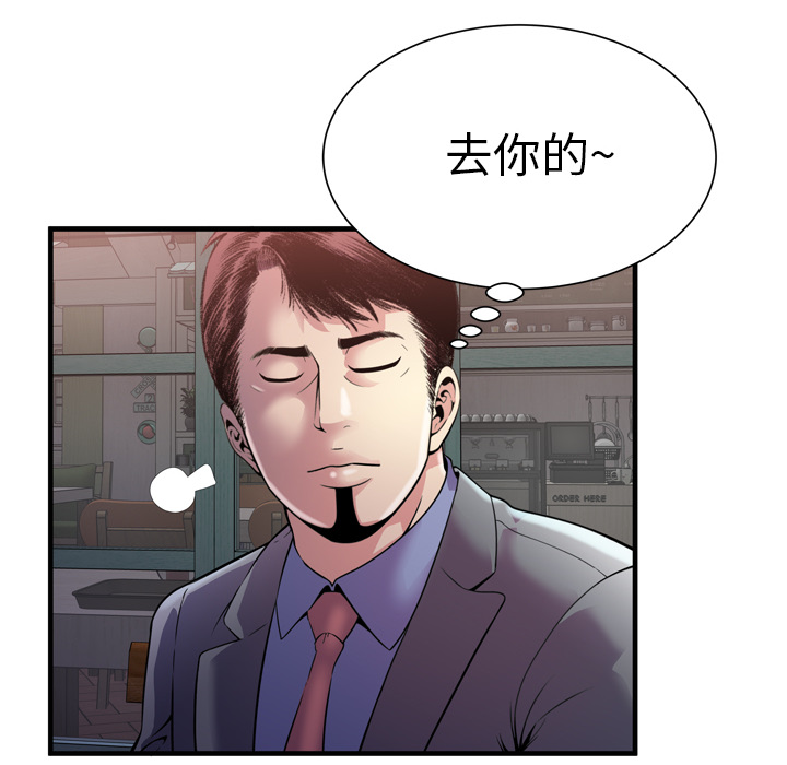 [韩国漫画] 恋上闺蜜的爸爸 爱情,巨乳大奶,不伦#[85P]-58
