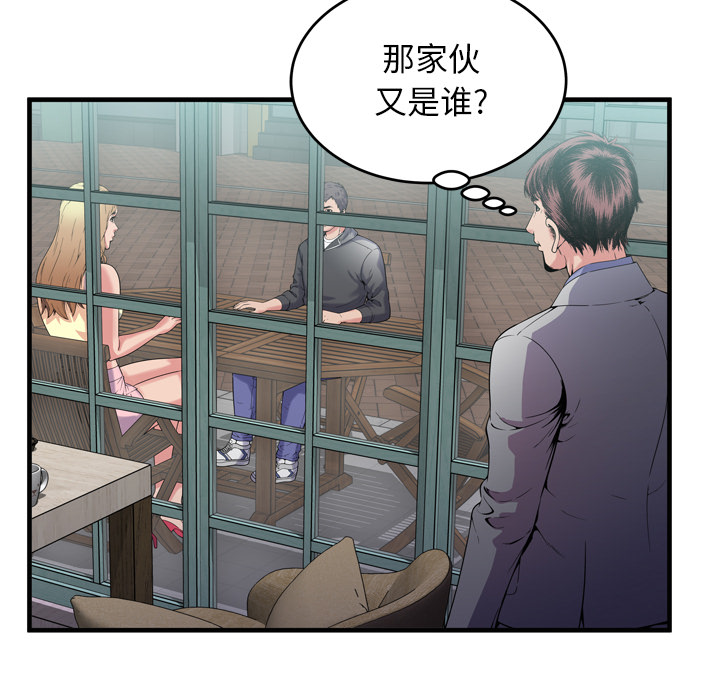 [韩国漫画] 恋上闺蜜的爸爸 爱情,巨乳大奶,不伦#[85P]-6