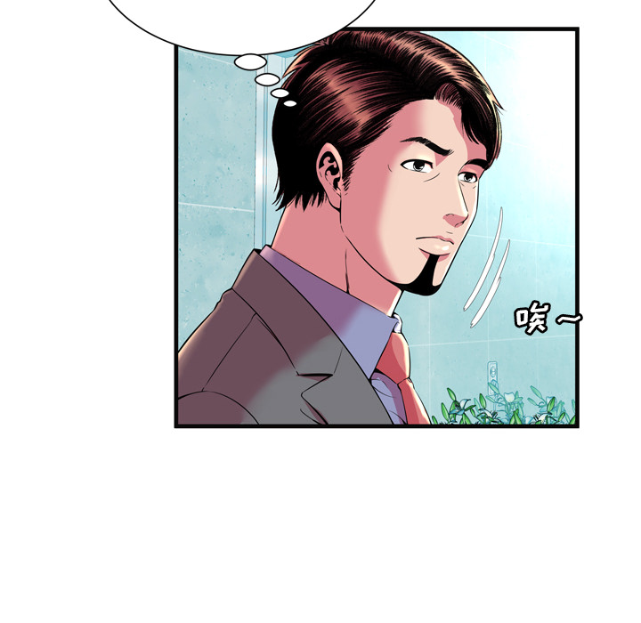 [韩国漫画] 恋上闺蜜的爸爸 爱情,巨乳大奶,不伦#[86P]-70