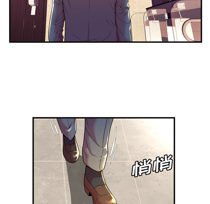 [韩国漫画] 恋上闺蜜的爸爸 爱情,巨乳大奶,不伦#[86P]-81
