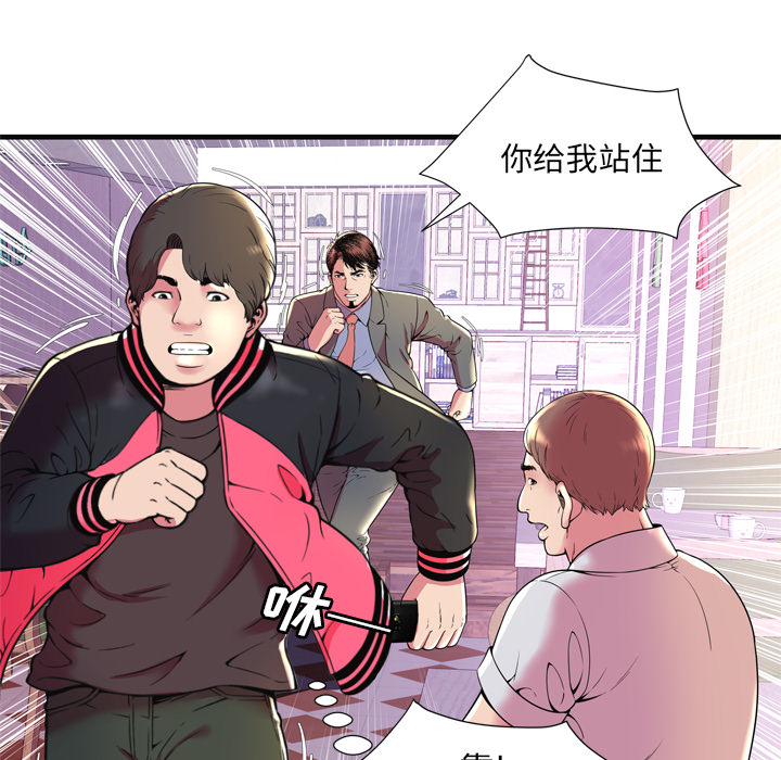 [韩国漫画] 恋上闺蜜的爸爸 爱情,巨乳大奶,不伦#[87P]-16