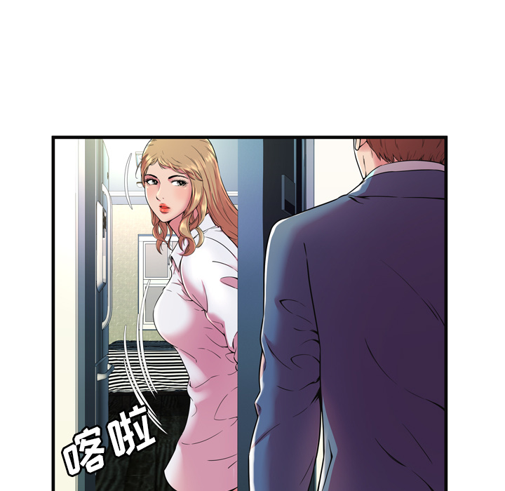 [韩国漫画] 恋上闺蜜的爸爸 爱情,巨乳大奶,不伦#[87P]-43
