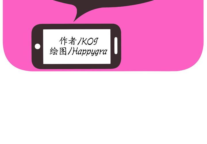 [韩国漫画] 恋上闺蜜的爸爸 爱情,巨乳大奶,不伦#[83P]-2