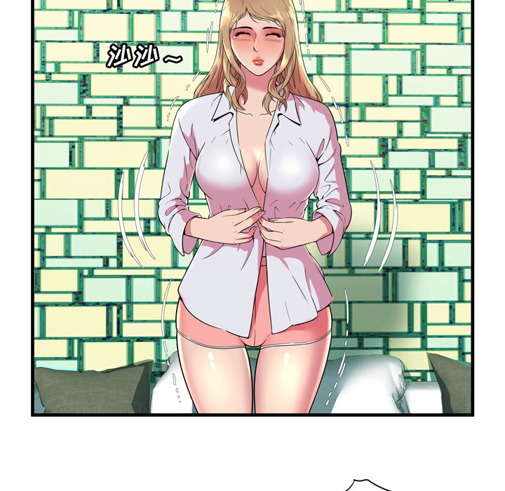 [韩国漫画] 恋上闺蜜的爸爸 爱情,巨乳大奶,不伦#[83P]-47
