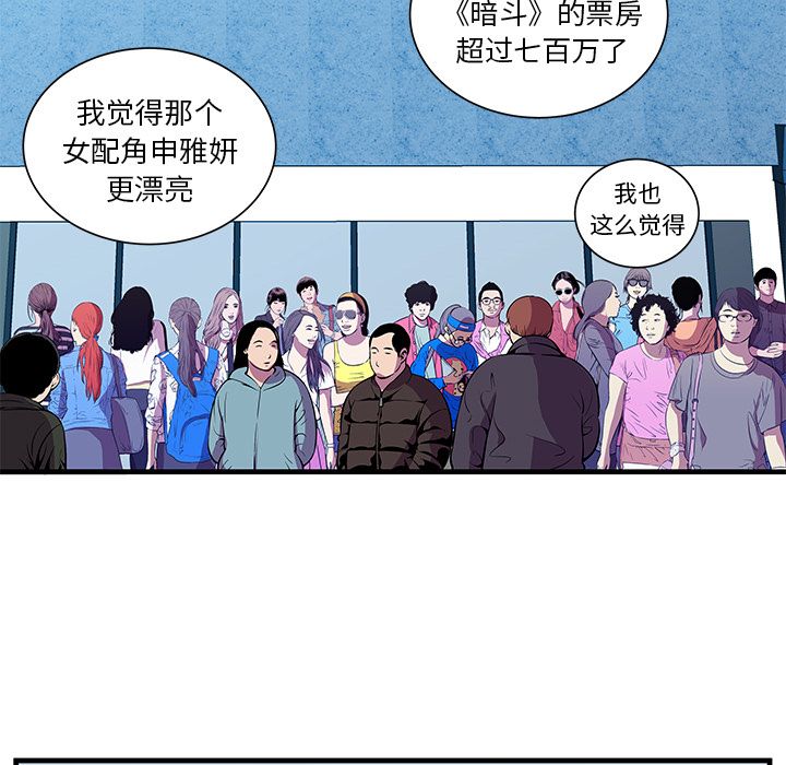 [韩国漫画] 恋上闺蜜的爸爸 爱情,巨乳大奶,不伦#[78P]-26
